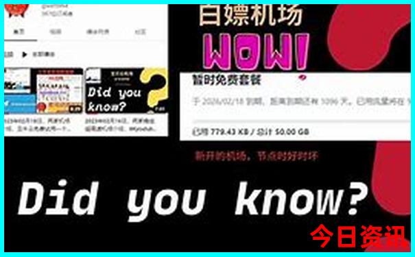 坂田附近有什么好玩的景点